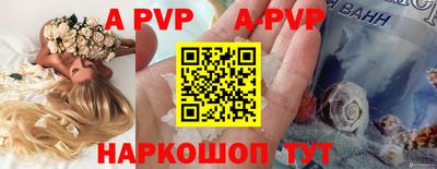 дурь Канаш