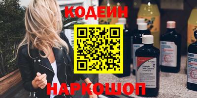кокаин премиум Кинель