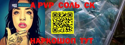 дживик Кандалакша