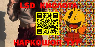 альфа пвп Камышлов