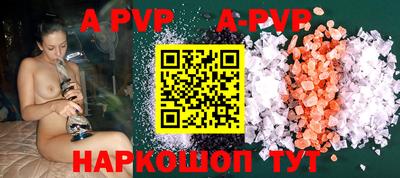 скорость mdpv Кингисепп