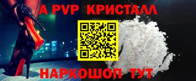 скорость mdpv Кингисепп