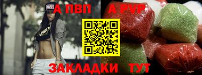 дурь Канаш