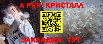 скорость mdpv Кингисепп