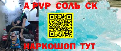 гидропоника Кимры