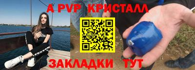 скорость mdpv Кингисепп