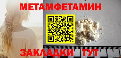 альфа пвп Камышлов