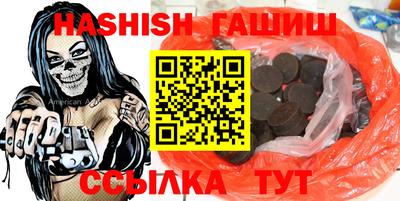 альфа пвп Камышлов