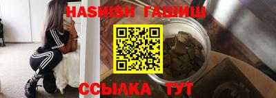 кокаин премиум Кинель