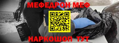 альфа пвп Камышлов