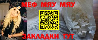 кокаин премиум Кинель