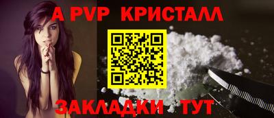 дурь Канаш