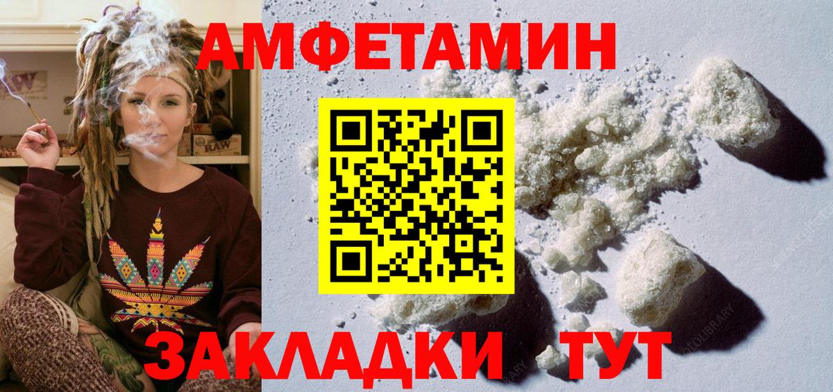 Первитин винт  Вход с VPN  Чусовой 