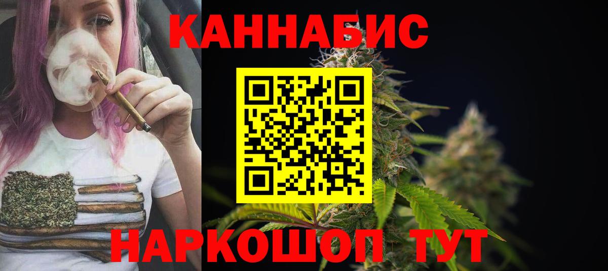 Марихуана индика  Каннабис SATIVA & INDICA  Чусовой  Вход с VPN  МАРИХУАНА LSD WEED 