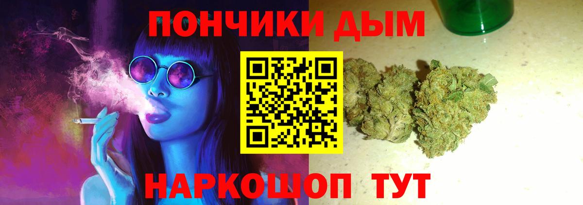 Канабис семена Чусовой